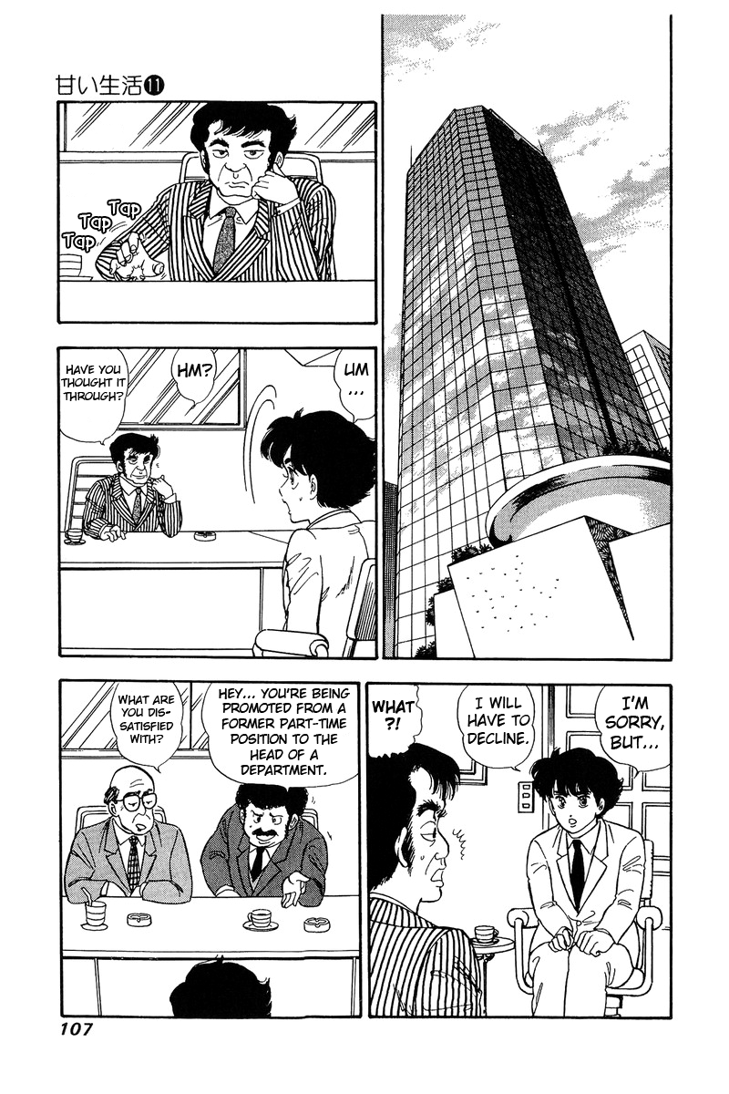 Amai Seikatsu - Chapter 110 Page 12