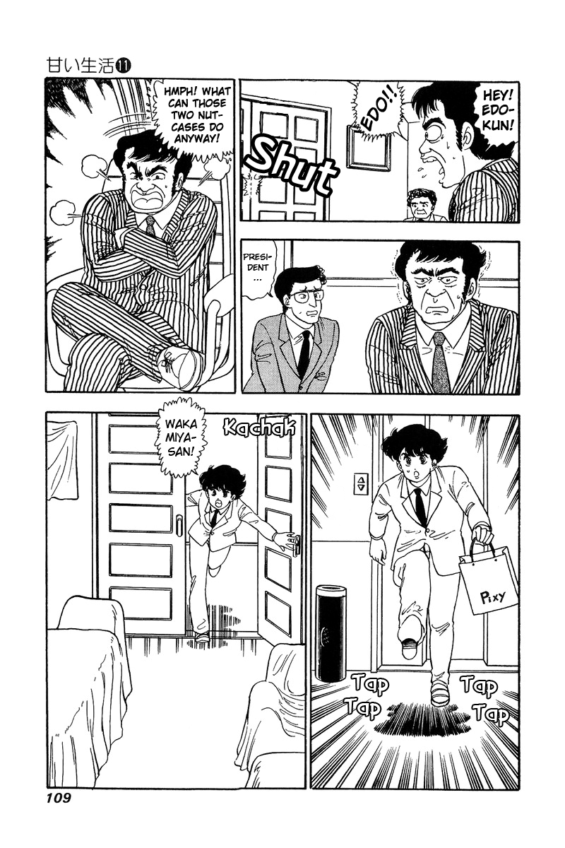 Amai Seikatsu - Chapter 110 Page 14