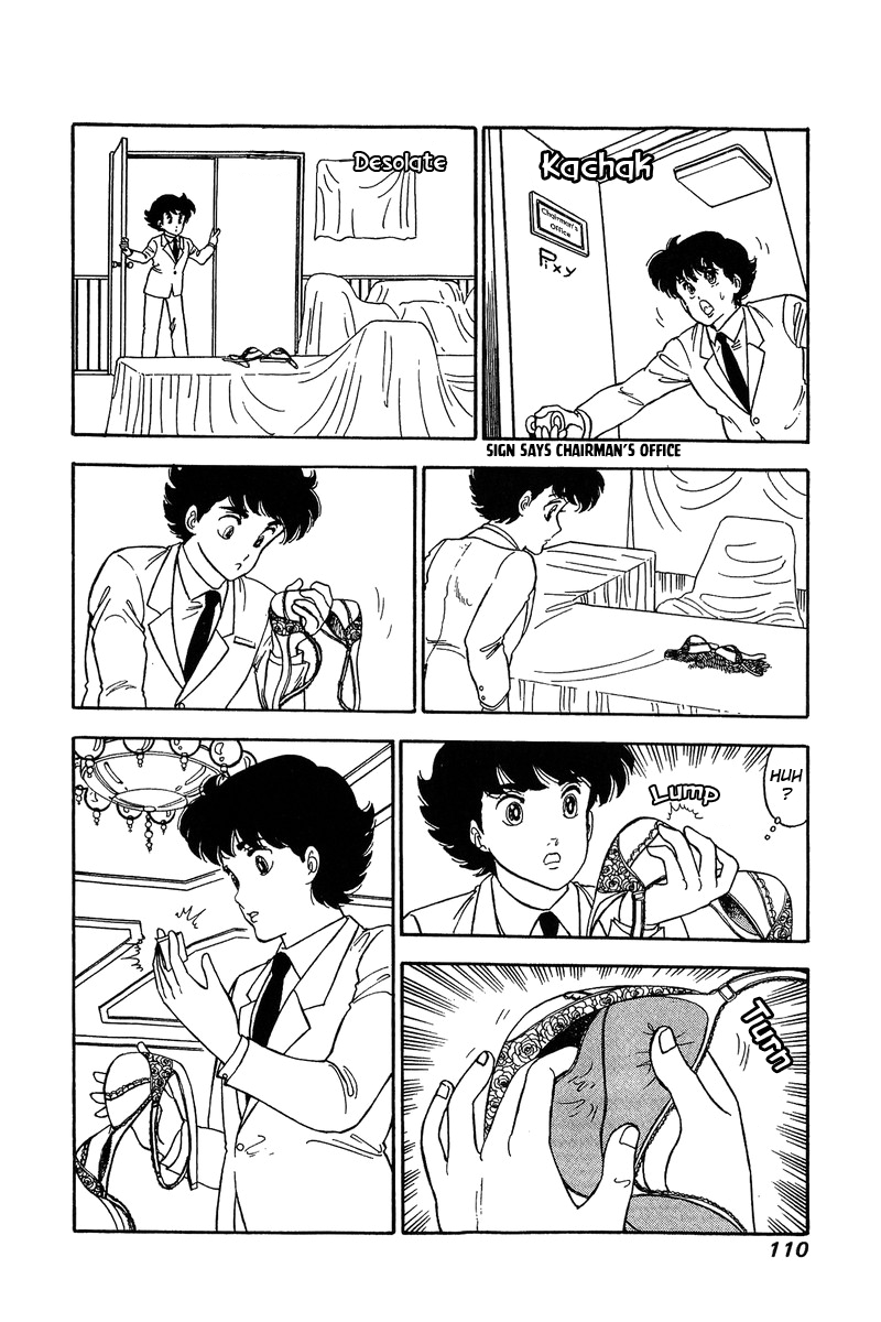Amai Seikatsu - Chapter 110 Page 15