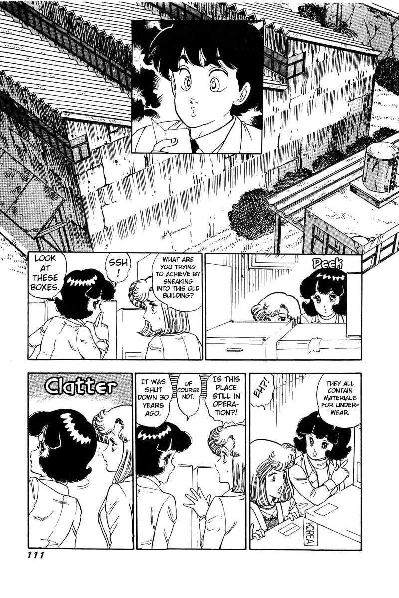 Amai Seikatsu - Chapter 110 Page 16