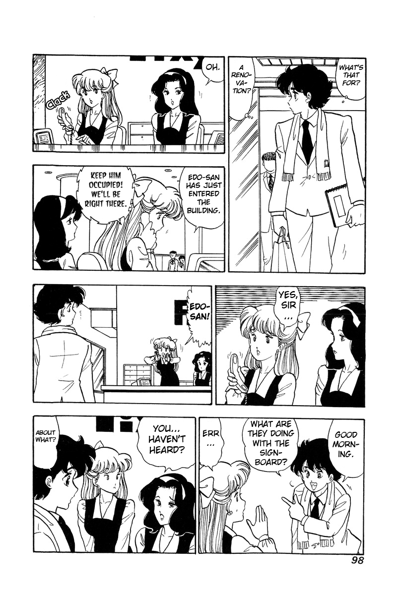 Amai Seikatsu - Chapter 110 Page 3