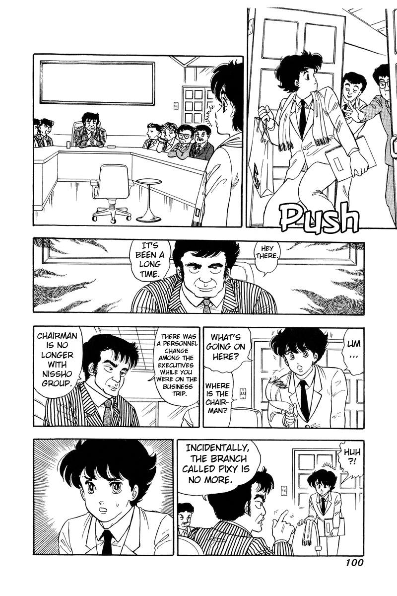 Amai Seikatsu - Chapter 110 Page 5