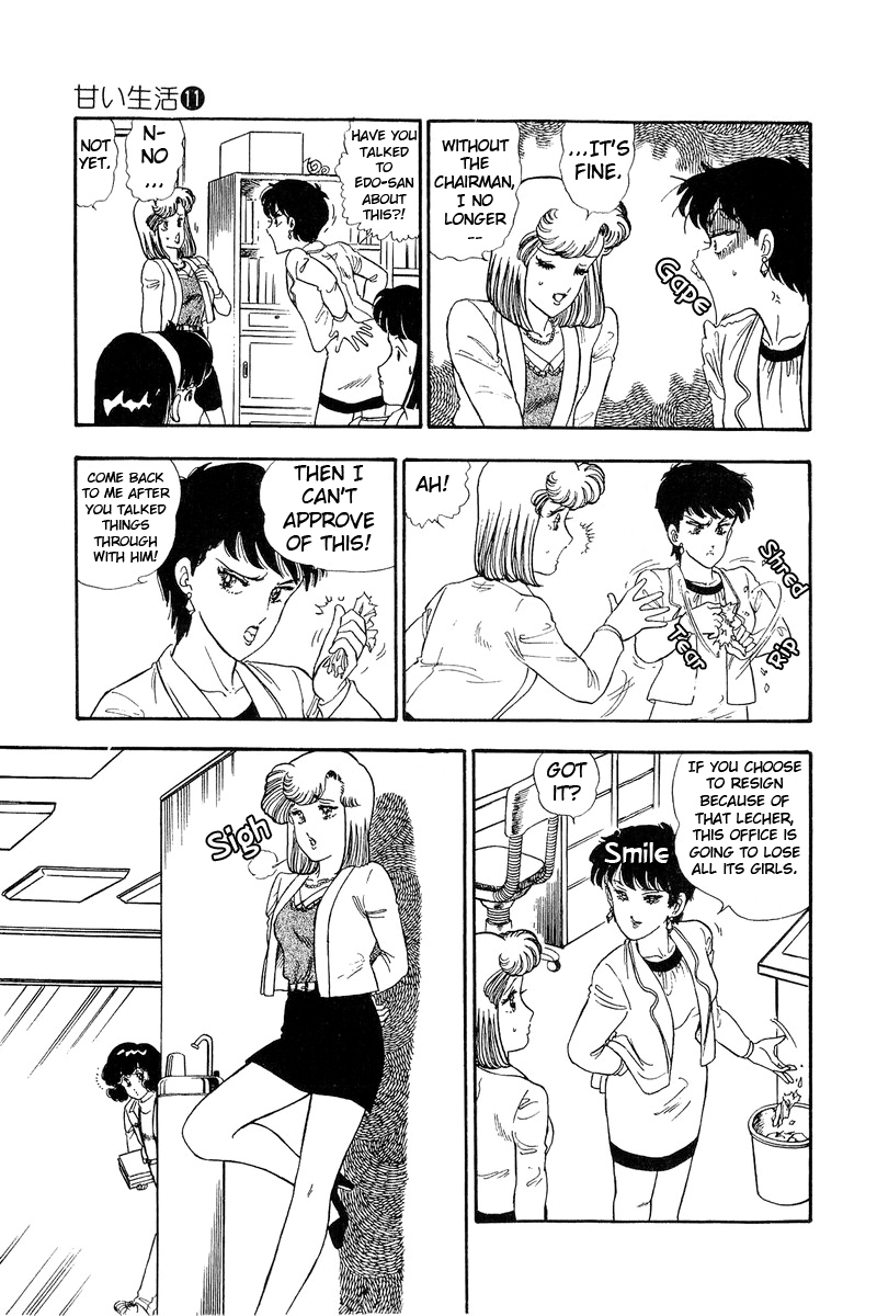 Amai Seikatsu - Chapter 110 Page 8