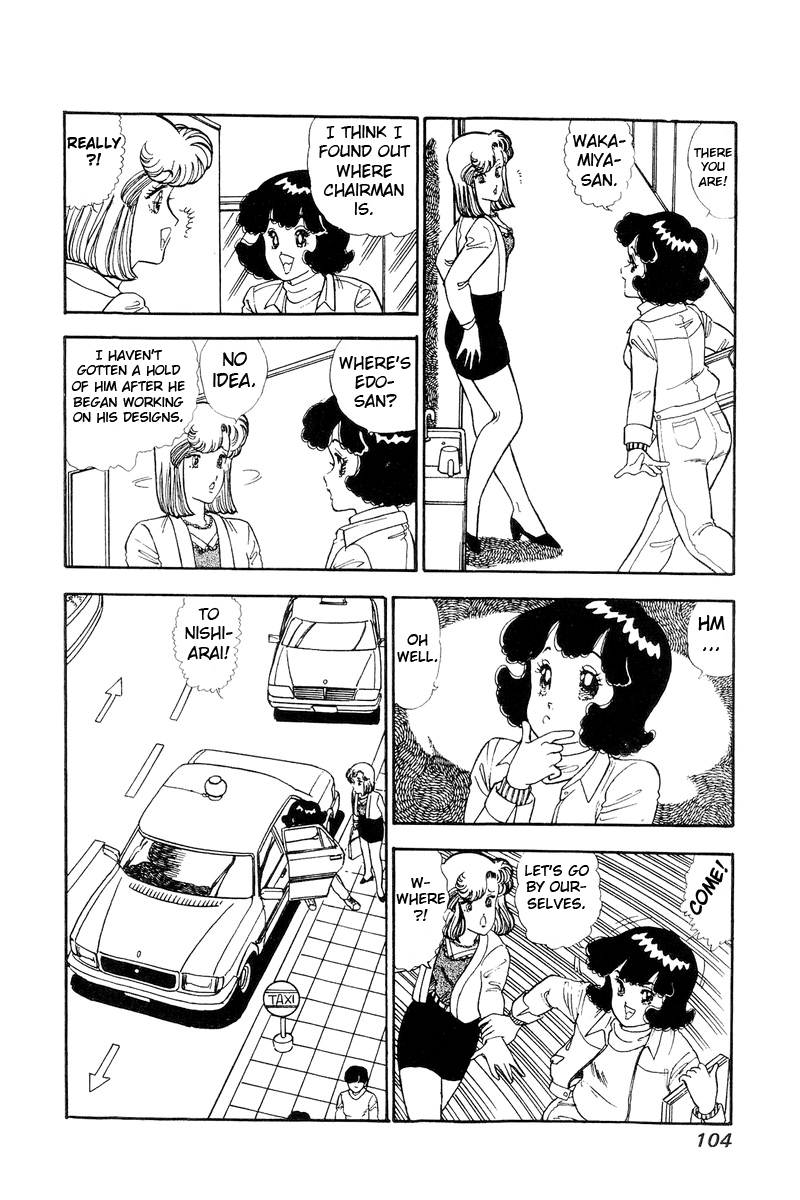 Amai Seikatsu - Chapter 110 Page 9