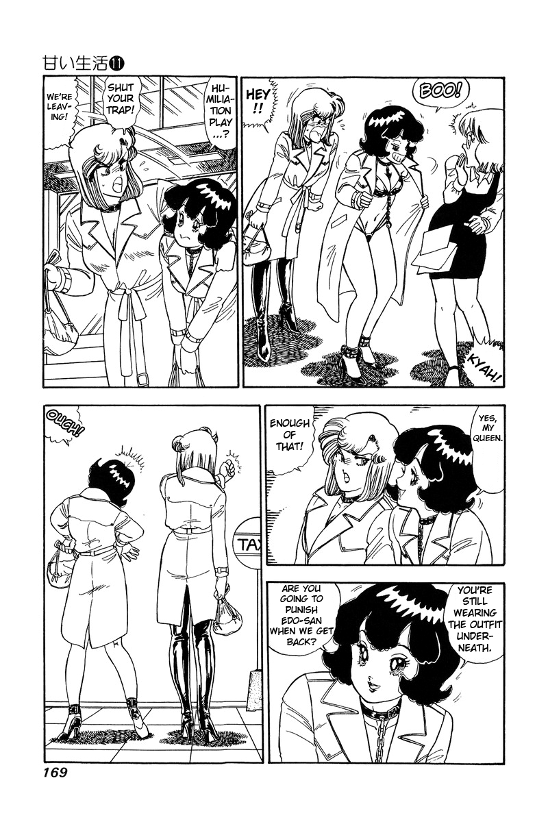Amai Seikatsu - Chapter 114 Page 14