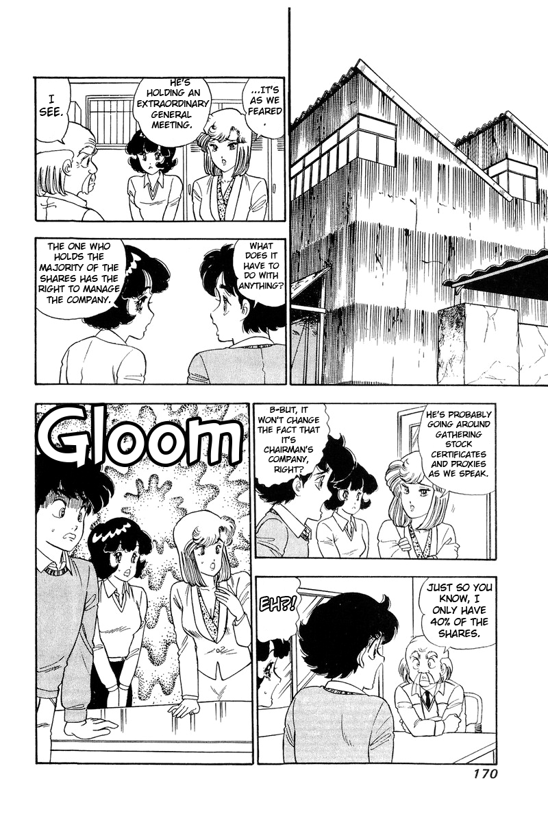 Amai Seikatsu - Chapter 114 Page 15