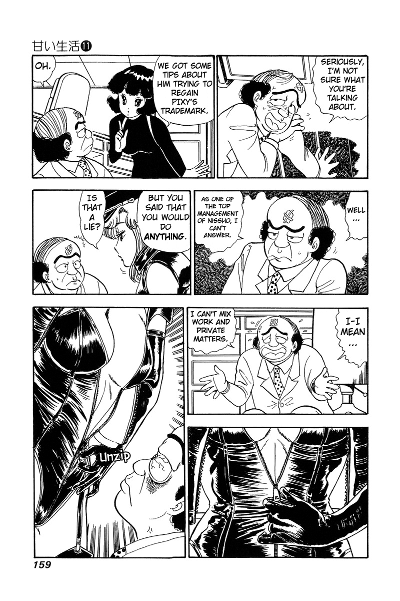 Amai Seikatsu - Chapter 114 Page 4