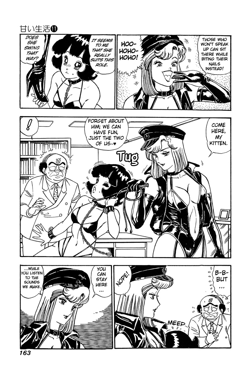 Amai Seikatsu - Chapter 114 Page 8