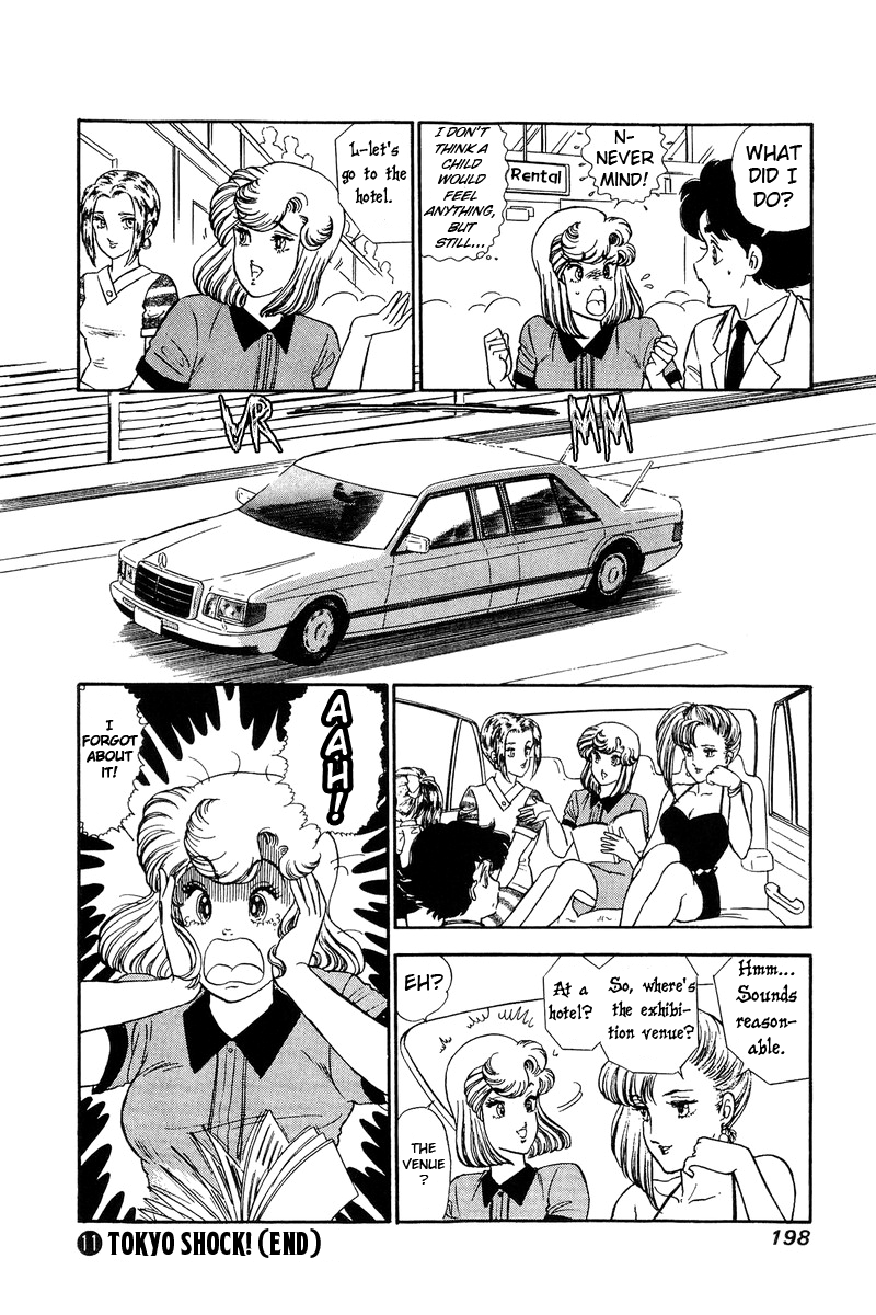 Amai Seikatsu - Chapter 116 Page 17