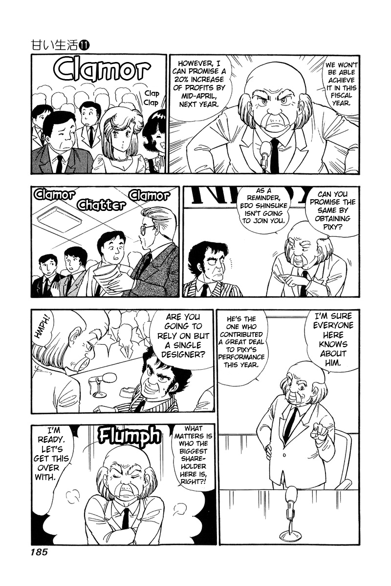 Amai Seikatsu - Chapter 116 Page 4