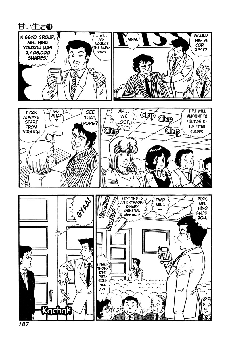 Amai Seikatsu - Chapter 116 Page 6