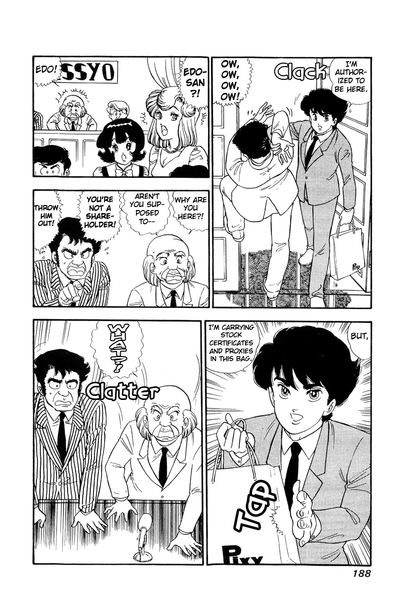 Amai Seikatsu - Chapter 116 Page 7
