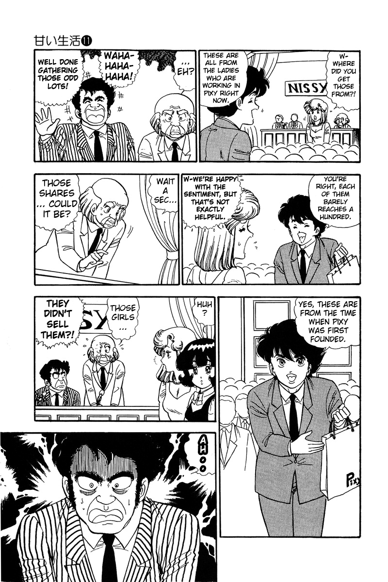 Amai Seikatsu - Chapter 116 Page 8