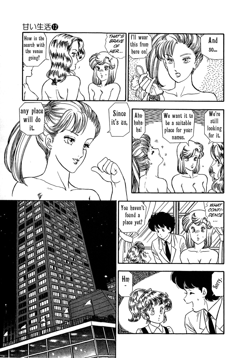 Amai Seikatsu - Chapter 118 Page 14
