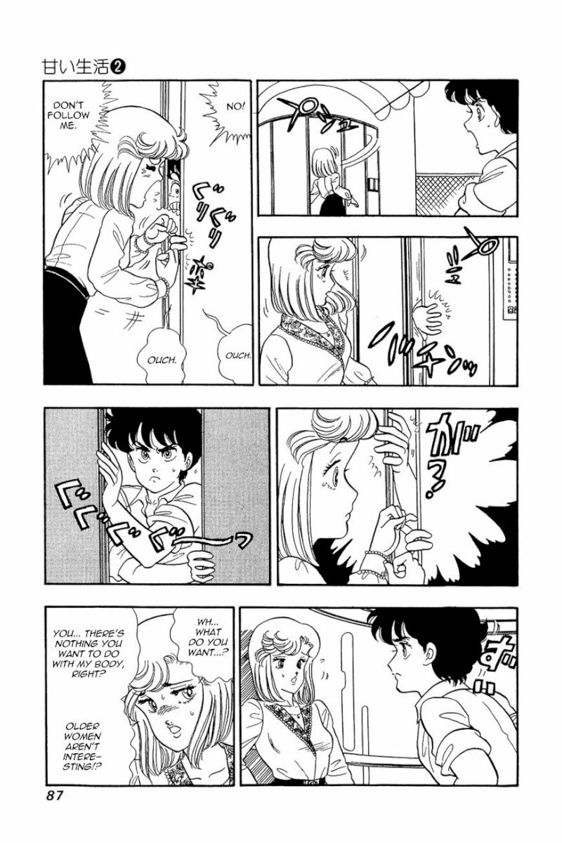 Amai Seikatsu - Chapter 12 Page 11