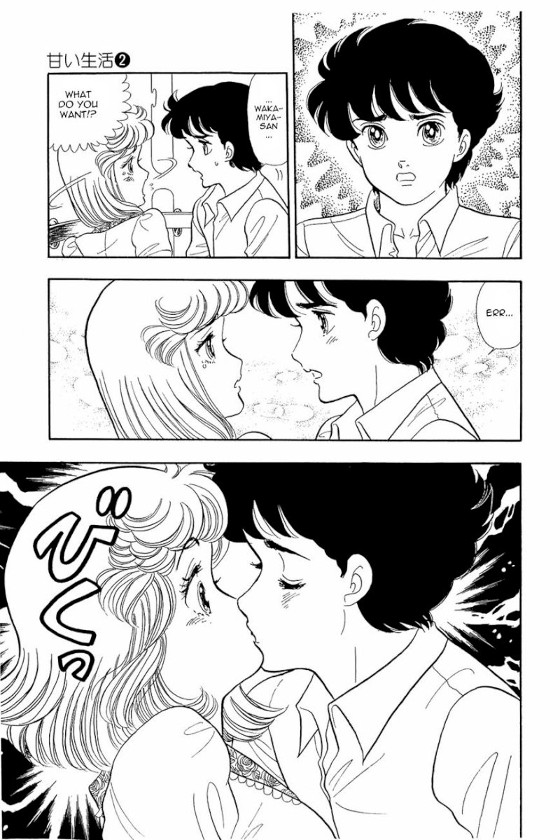 Amai Seikatsu - Chapter 12 Page 13