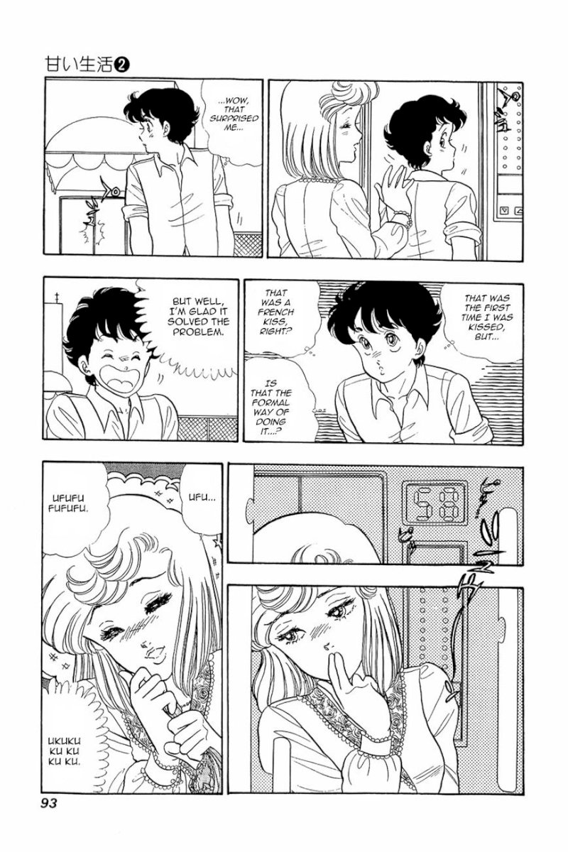 Amai Seikatsu - Chapter 12 Page 17