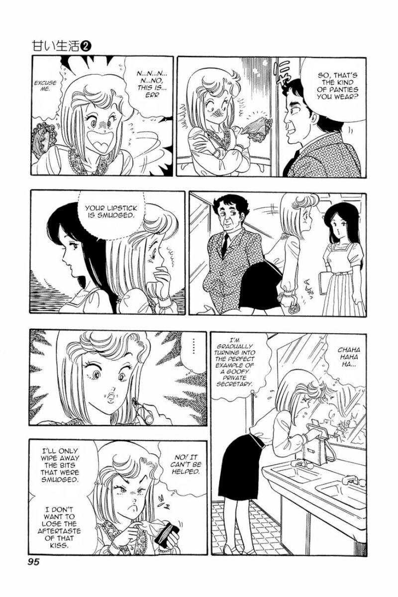 Amai Seikatsu - Chapter 12 Page 19