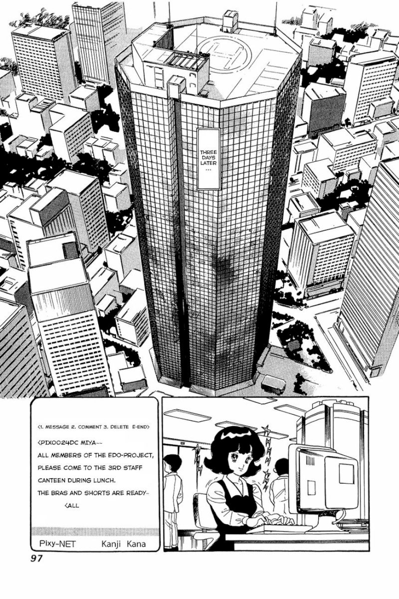Amai Seikatsu - Chapter 12 Page 21