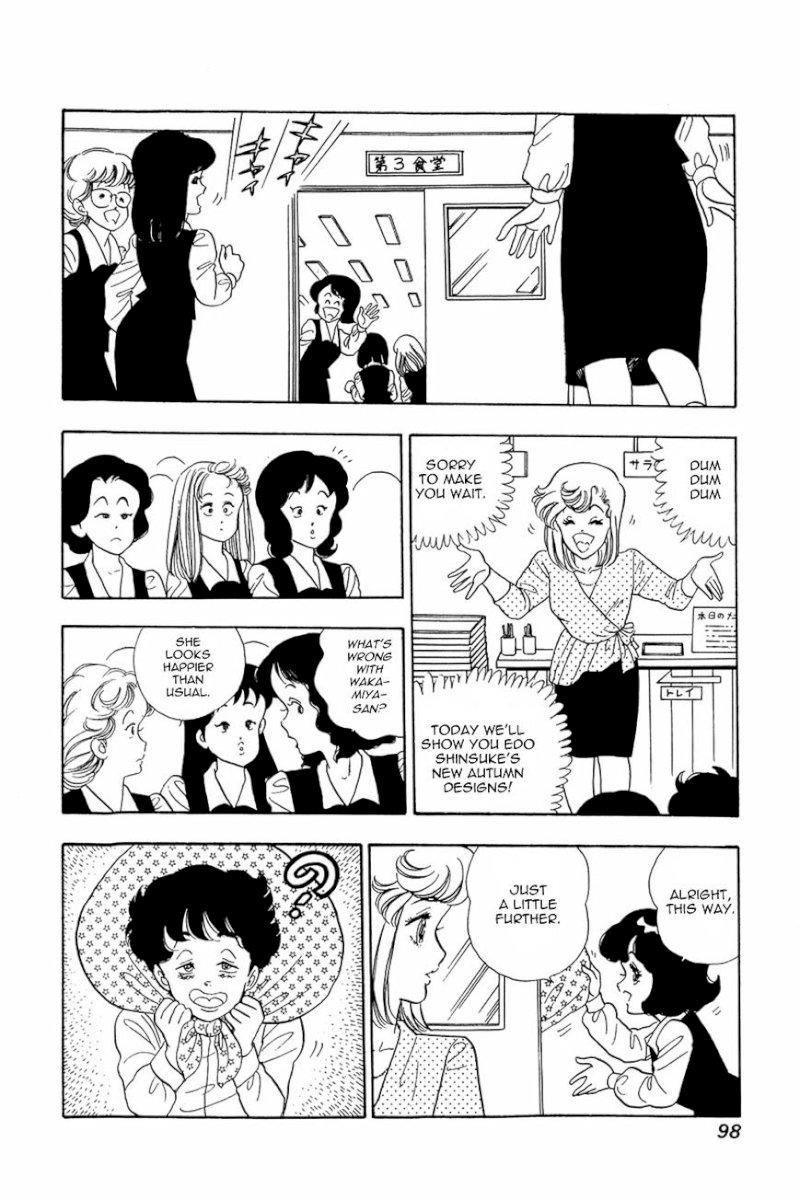 Amai Seikatsu - Chapter 12 Page 22