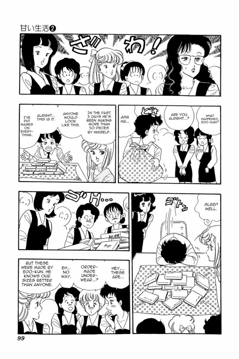 Amai Seikatsu - Chapter 12 Page 23
