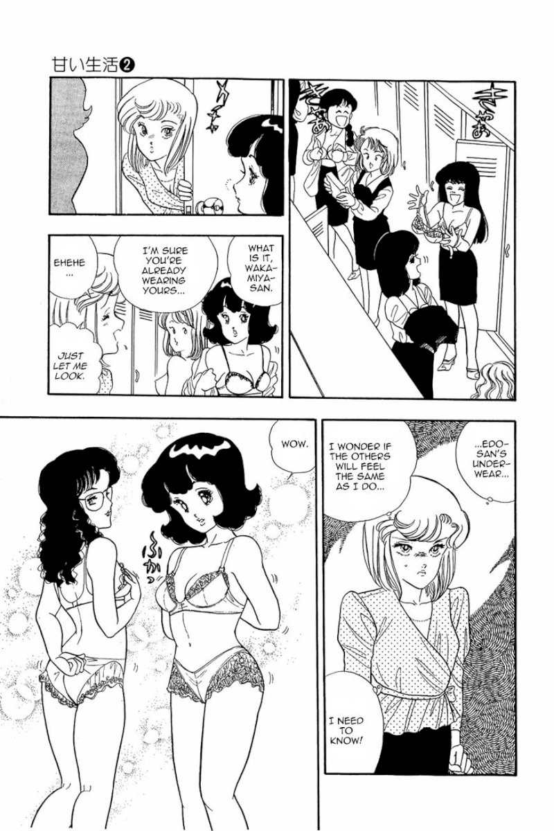 Amai Seikatsu - Chapter 12 Page 25