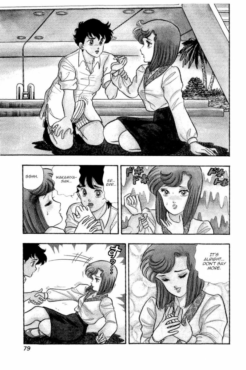 Amai Seikatsu - Chapter 12 Page 3