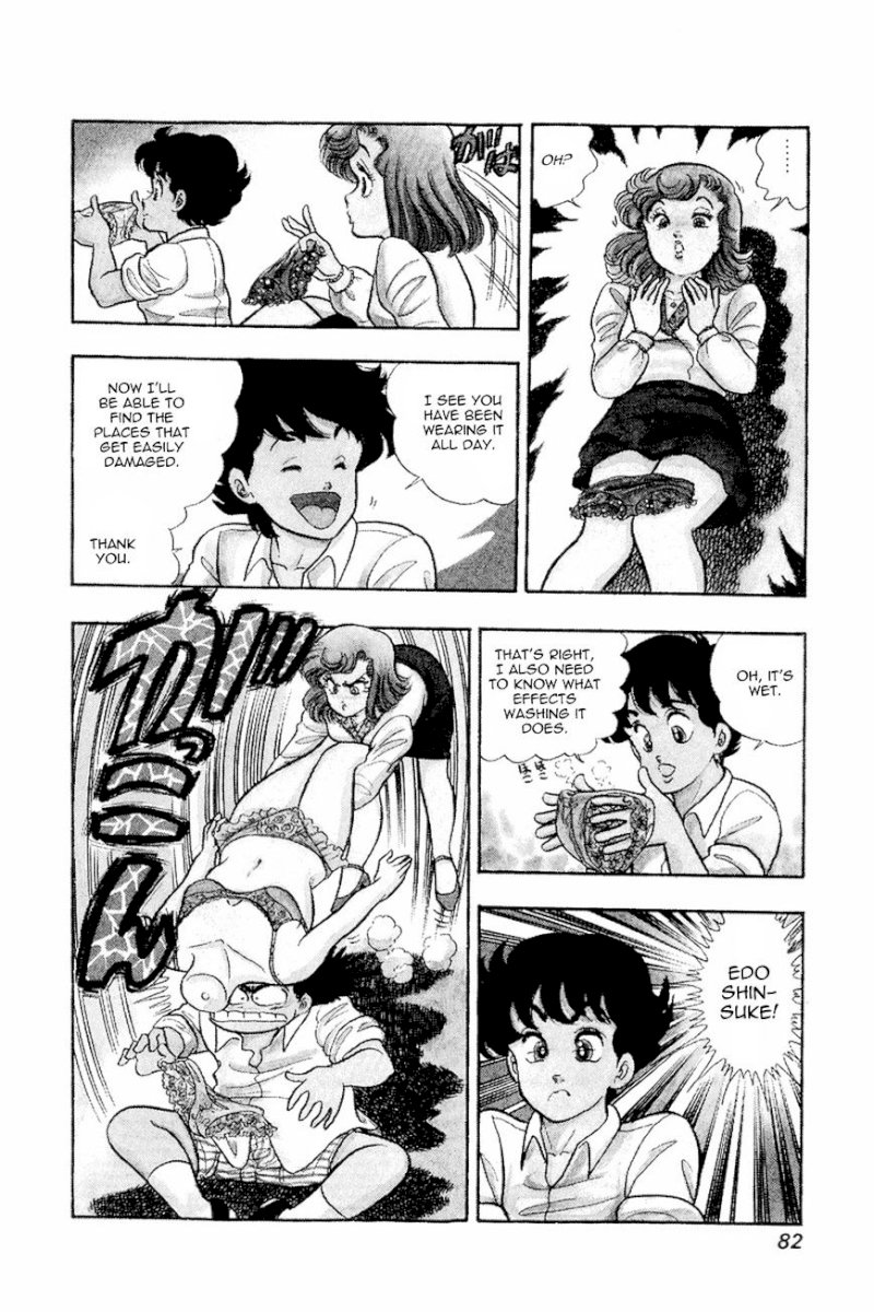 Amai Seikatsu - Chapter 12 Page 6