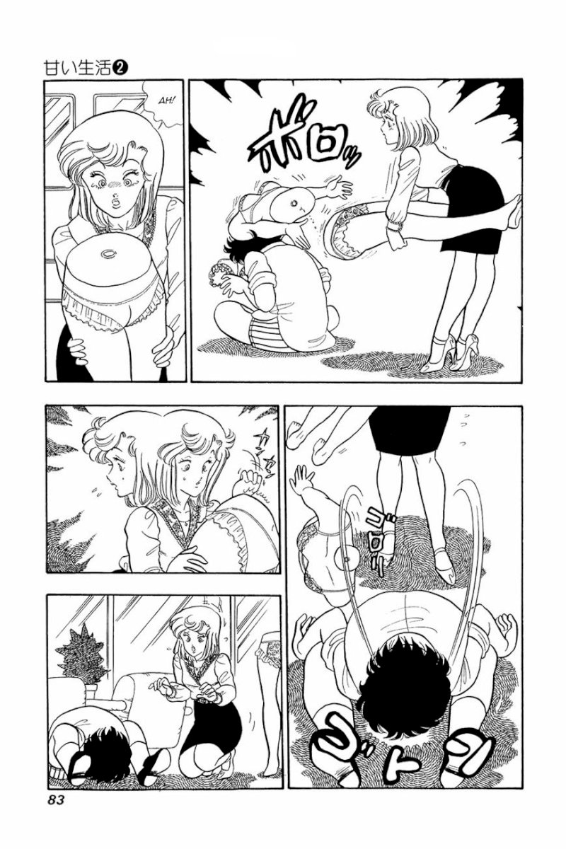 Amai Seikatsu - Chapter 12 Page 7