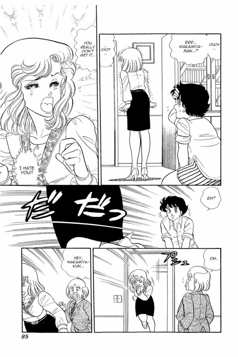 Amai Seikatsu - Chapter 12 Page 9