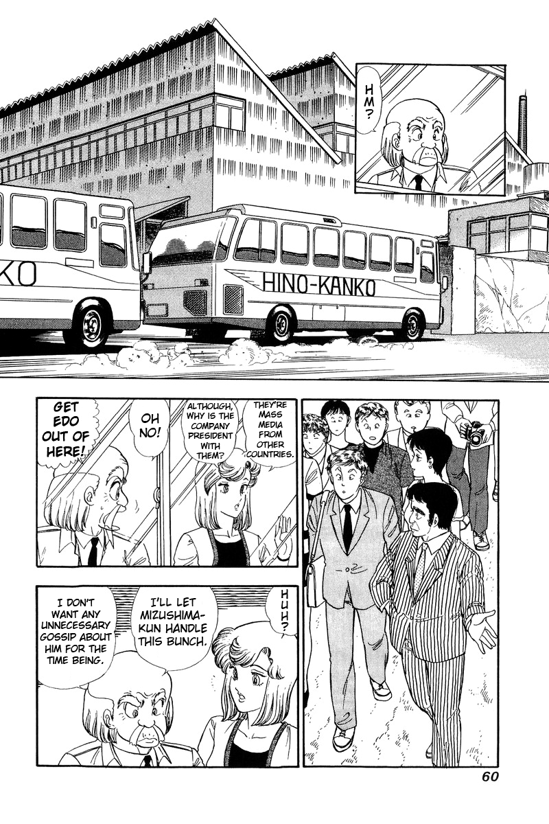 Amai Seikatsu - Chapter 120 Page 11
