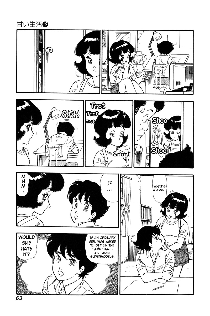Amai Seikatsu - Chapter 120 Page 14