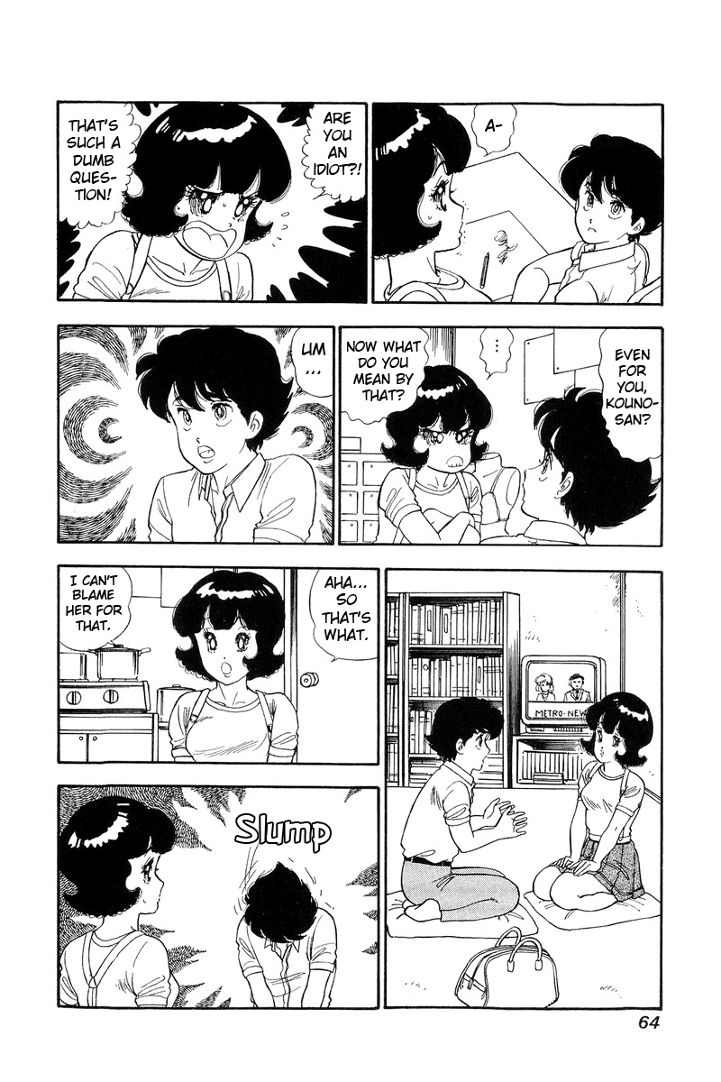 Amai Seikatsu - Chapter 120 Page 15