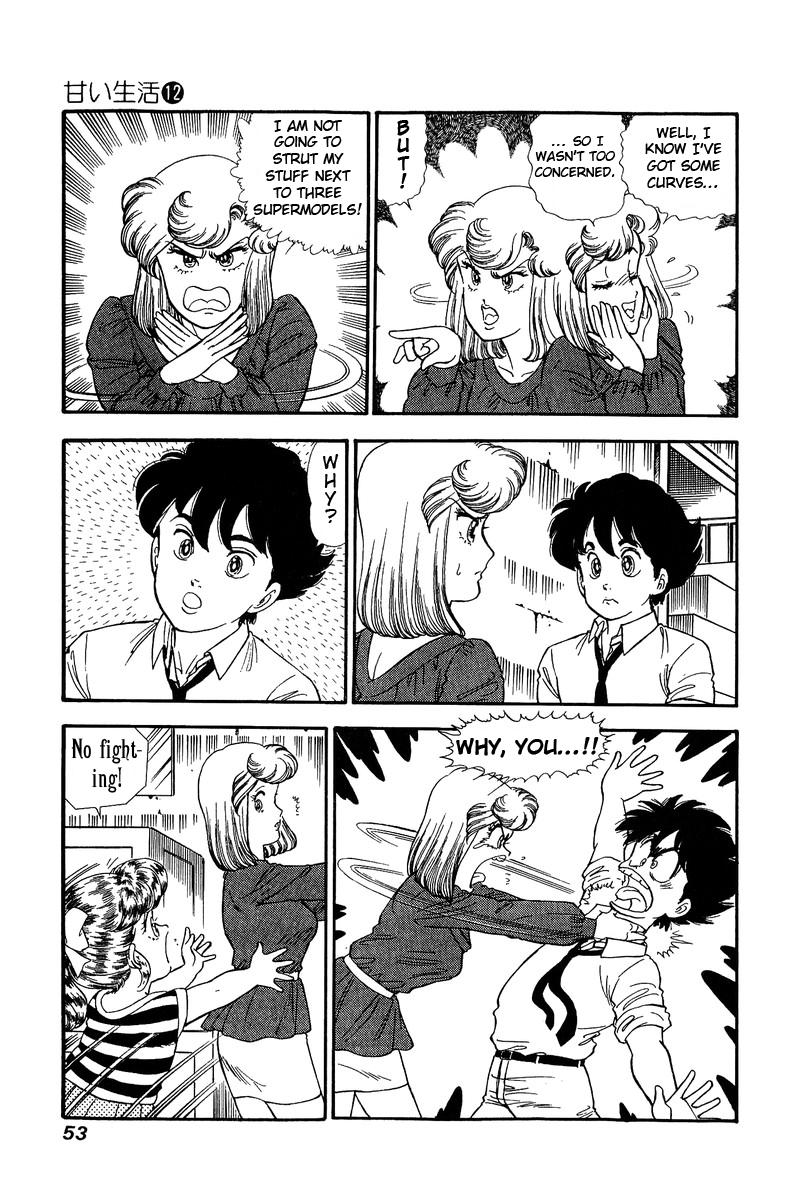 Amai Seikatsu - Chapter 120 Page 4