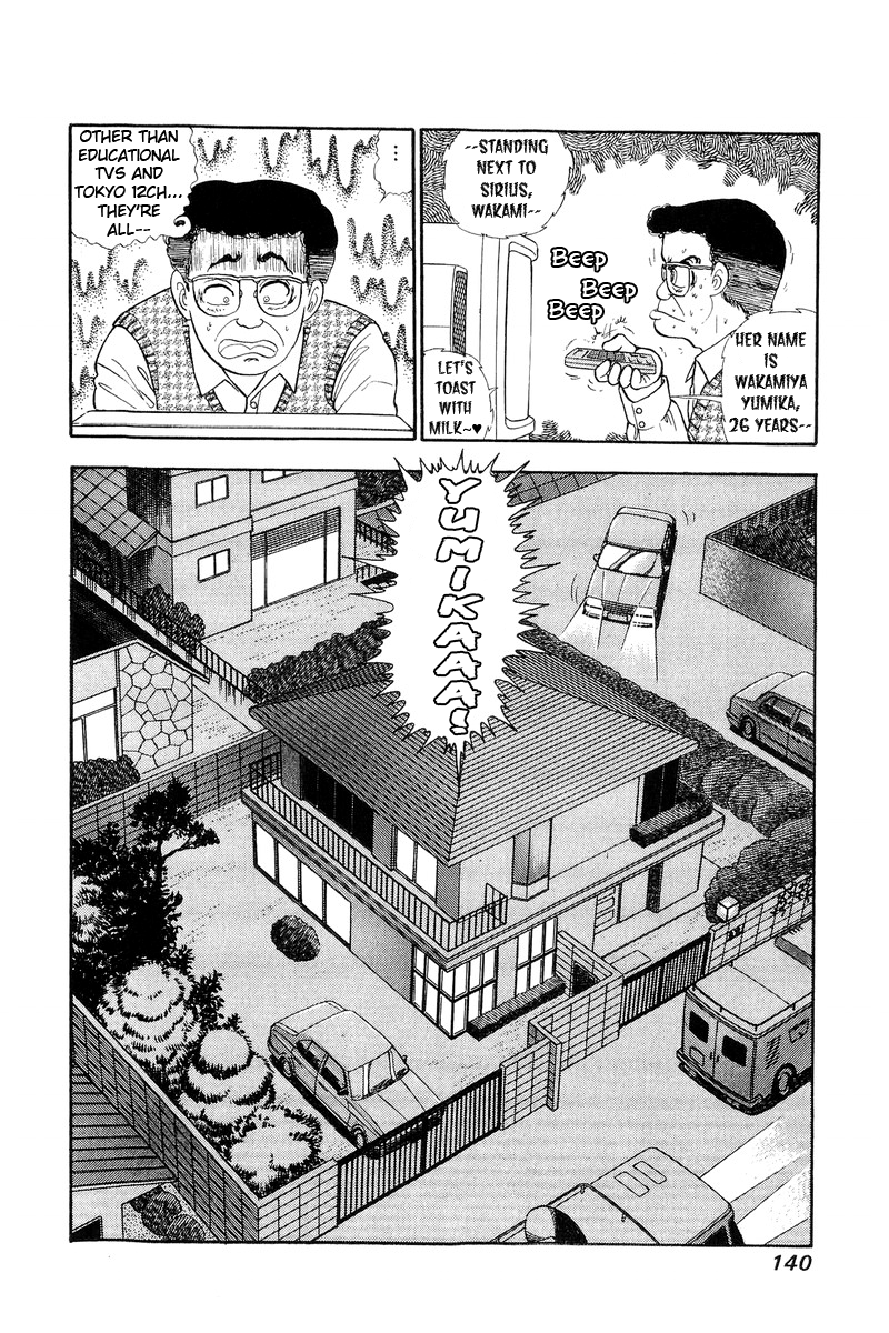 Amai Seikatsu - Chapter 126 Page 5