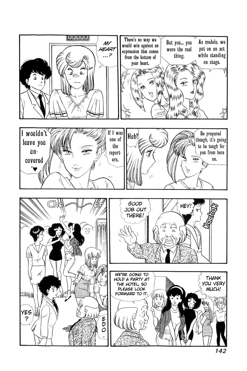 Amai Seikatsu - Chapter 126 Page 7