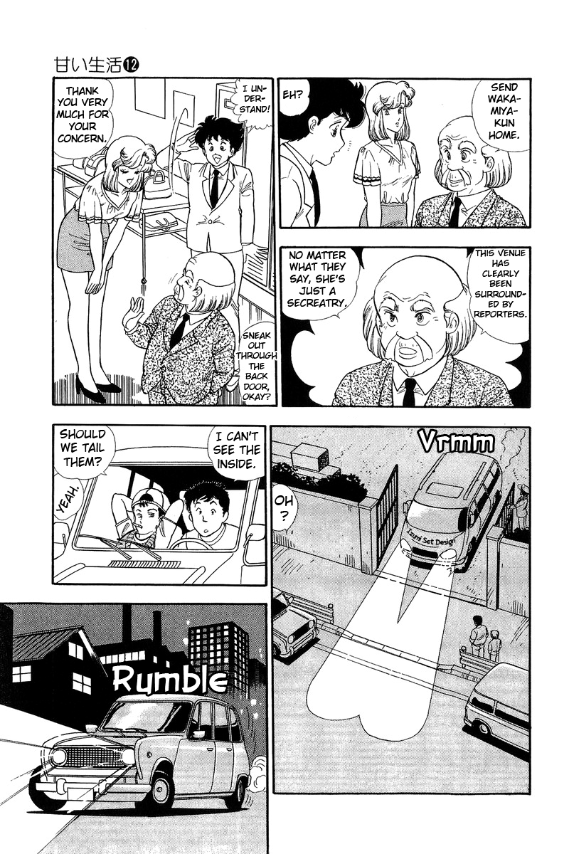 Amai Seikatsu - Chapter 126 Page 8