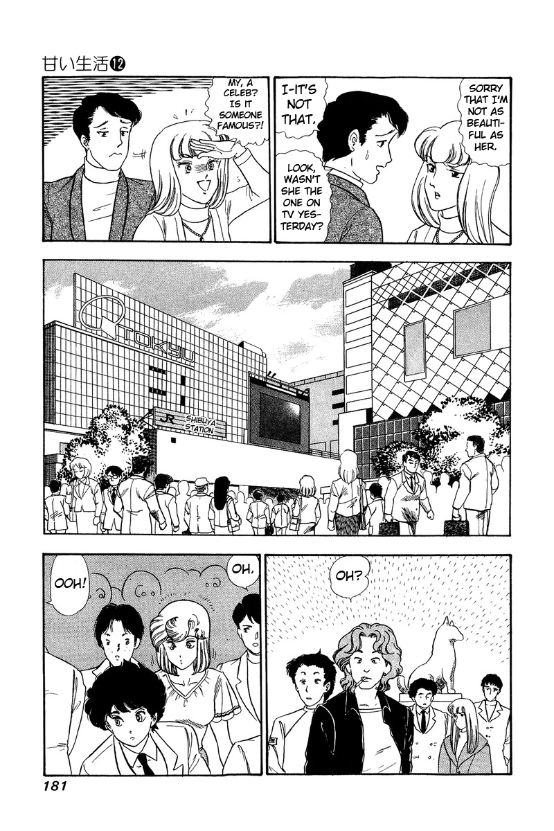 Amai Seikatsu - Chapter 128 Page 16