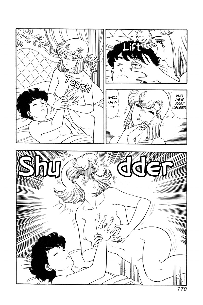 Amai Seikatsu - Chapter 128 Page 5