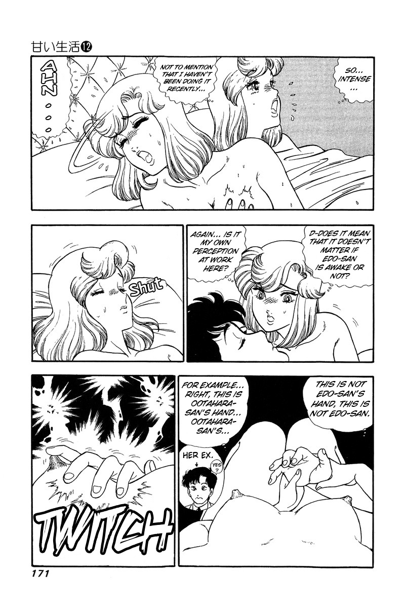 Amai Seikatsu - Chapter 128 Page 6