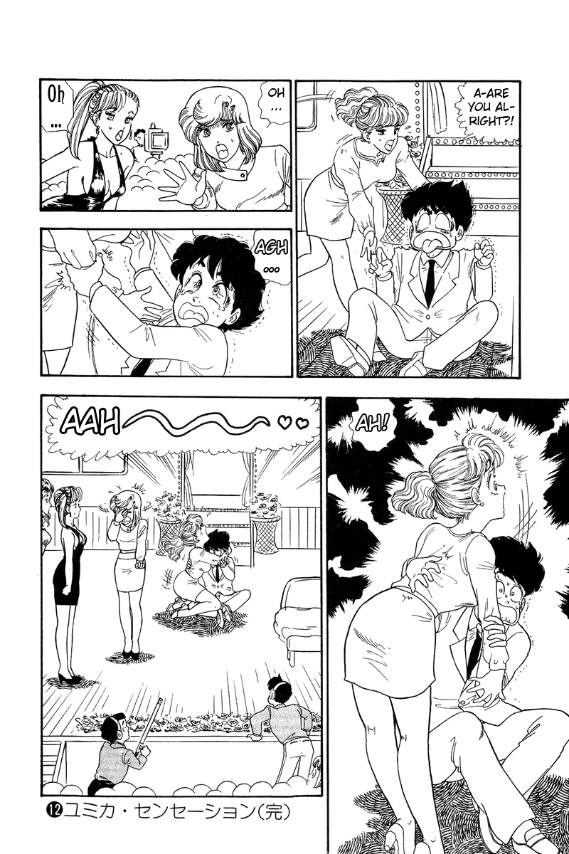 Amai Seikatsu - Chapter 129 Page 15