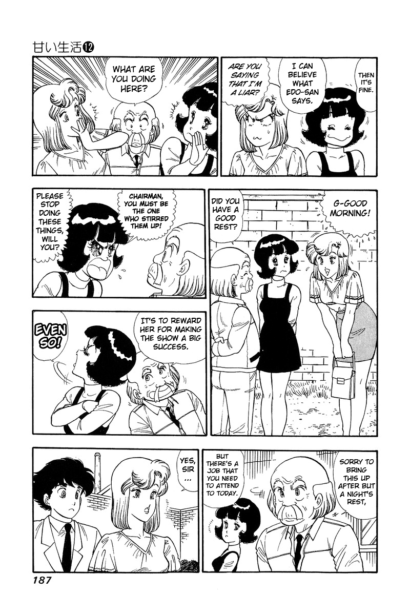 Amai Seikatsu - Chapter 129 Page 6