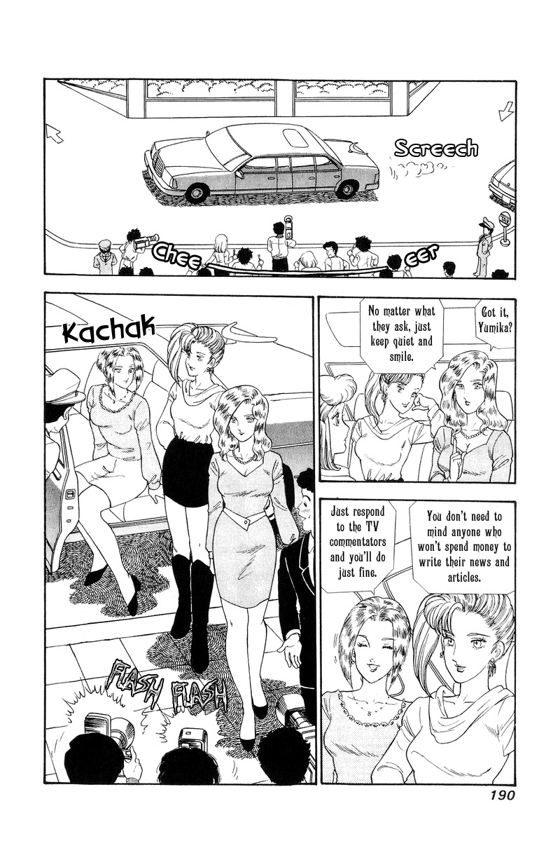 Amai Seikatsu - Chapter 129 Page 9