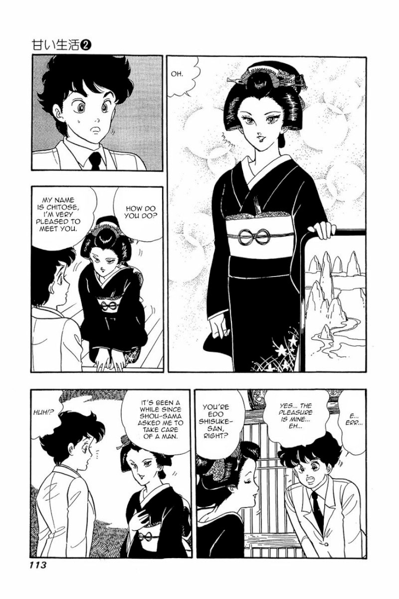 Amai Seikatsu - Chapter 13 Page 11