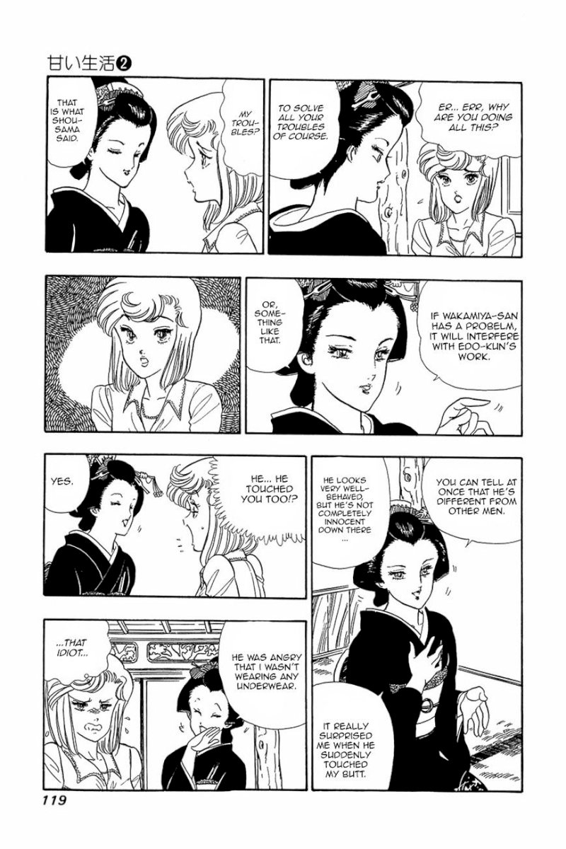Amai Seikatsu - Chapter 13 Page 17
