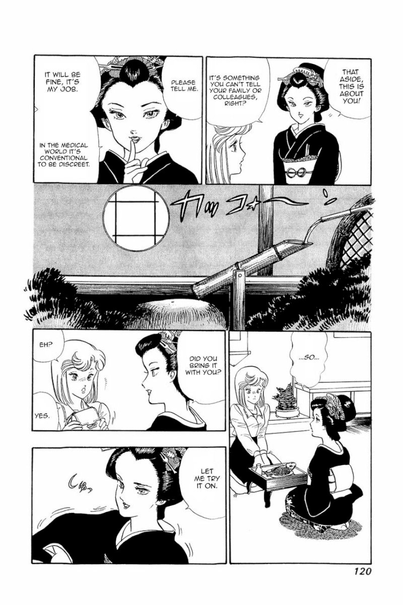 Amai Seikatsu - Chapter 13 Page 18