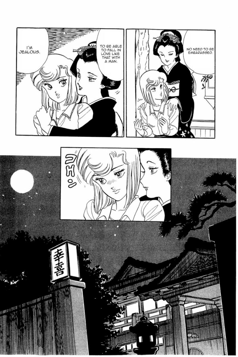 Amai Seikatsu - Chapter 13 Page 22
