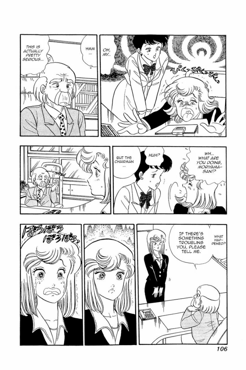 Amai Seikatsu - Chapter 13 Page 4