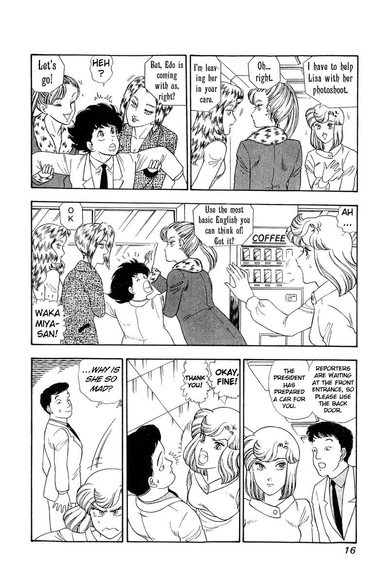 Amai Seikatsu - Chapter 130 Page 12