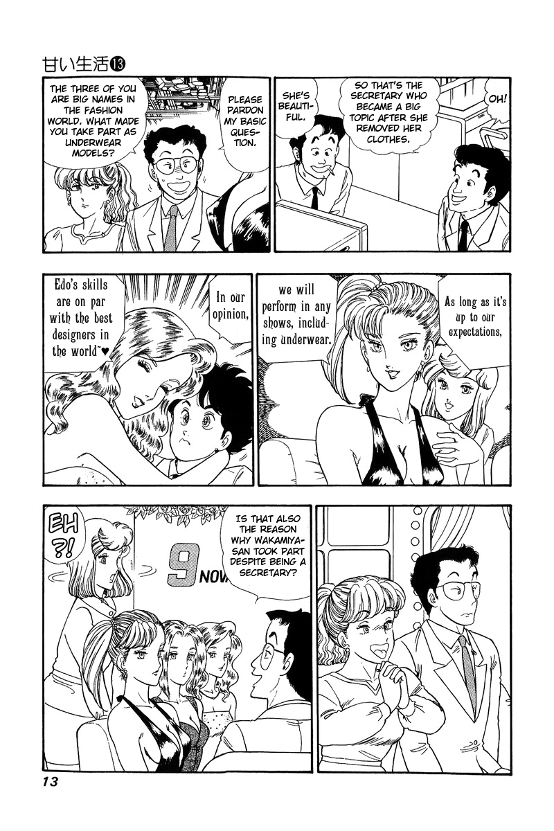 Amai Seikatsu - Chapter 130 Page 9